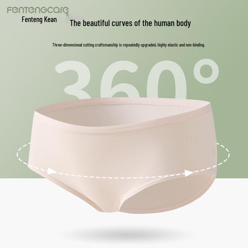FENTENGCARE 7A Антибактериальные женские хлопковые трусы