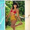Виниловая пластинка NAOMI KAWASHIMA Hello TP90166 TOSHIBA 1982 Япония Оби Японский Поп-Рок Б/у