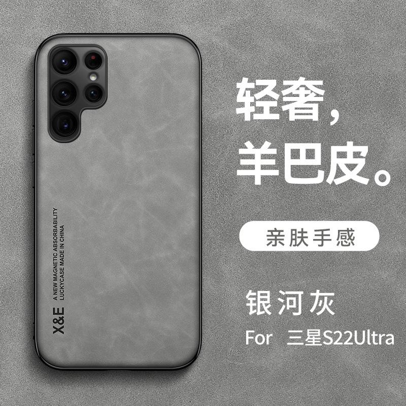 Подходит для Samsung S25FE ощущение кожи легкая роскошь овчина чехол для мобильного телефона S24 автомобильный магнитный всесторонний противоударный защитный чехол