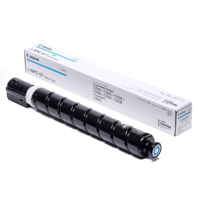 Canon NPG-67 Original Toner Cartridge