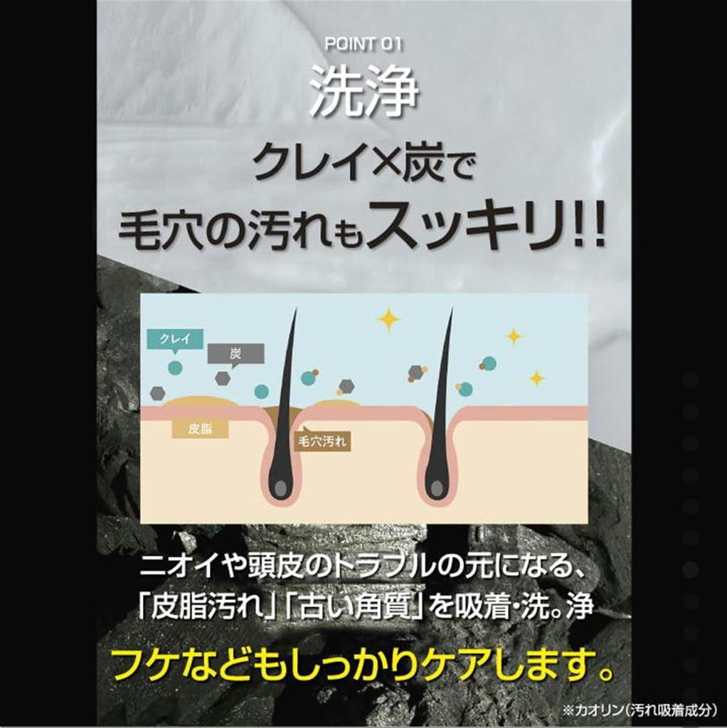 Clay Cream Shampoo, Fruity Floral Scent, 450g x 2, Treatment, Head Spa, Damage Repair