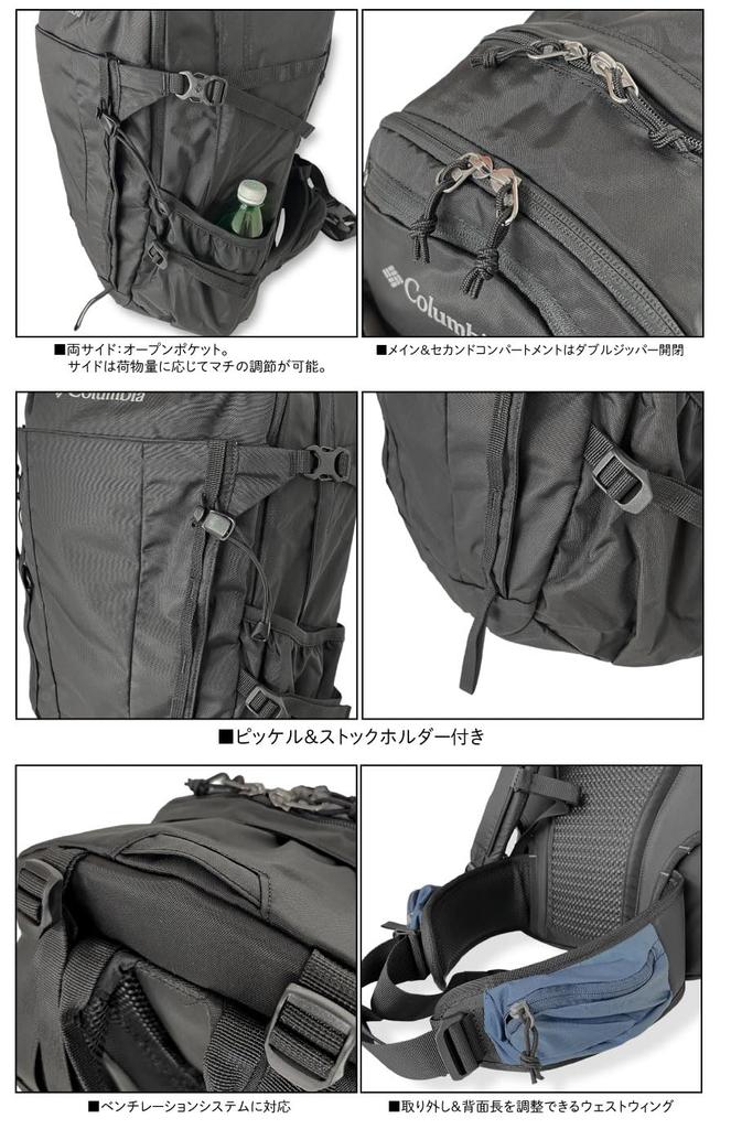 Рюкзак Columbia Wildwood 30L Nocturnal PU8657466