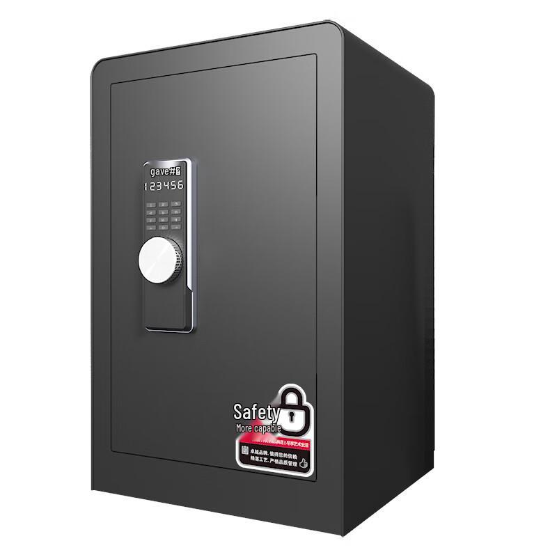 Deli H600 Electronic Digital Safe Box