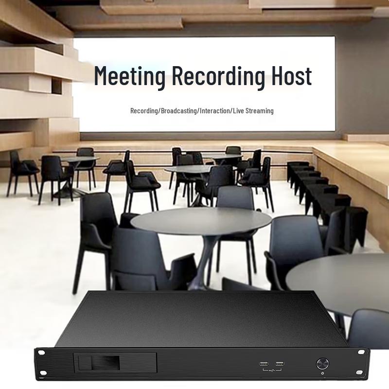 Hongjiahe HD Conference Live & Recording System Host (CN version)