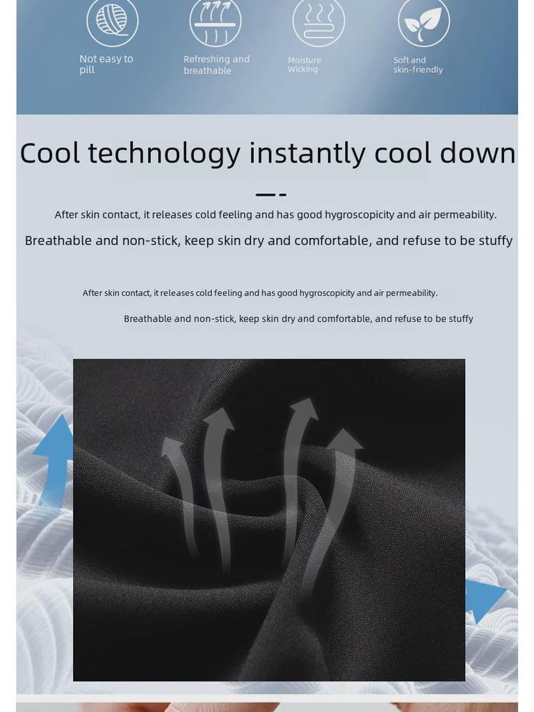 Мужские брюки из высокоэластичного материала Ice Silk: Износостойкая, устойчивая к царапинам, дышащая, удобная повседневная деловая одежда для весны и лета