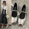 Flat Doudou Shoes Silver Small Leather Shoes with Skirt Mary Jane Shoes Light Mouth Single Shoes Women's Spring and Summer