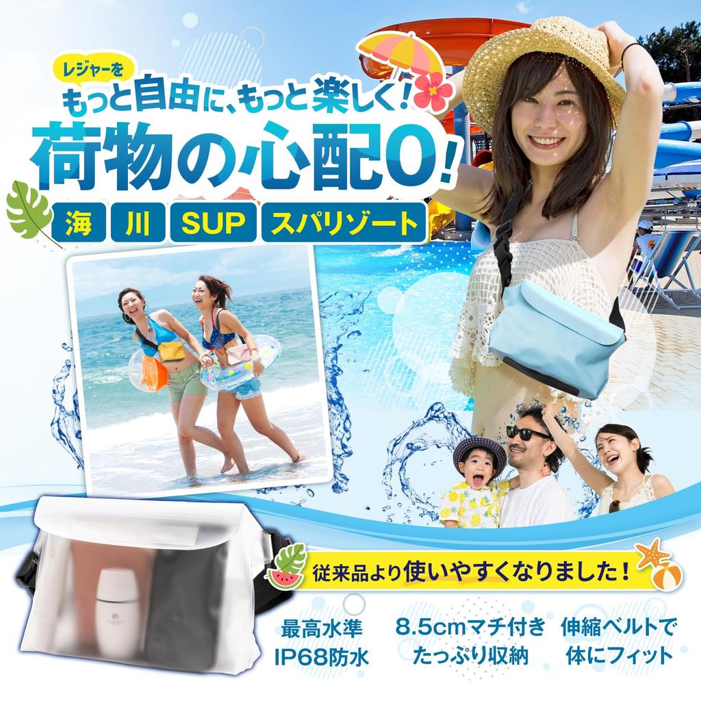 Водонепроницаемая сумка-кошелек Belmondo [Mizuasobi Plus] Водонепроницаемый чехол IP68, Сумка через плечо с регулируемой длиной и эластичным ремнем КошелекАксессуары