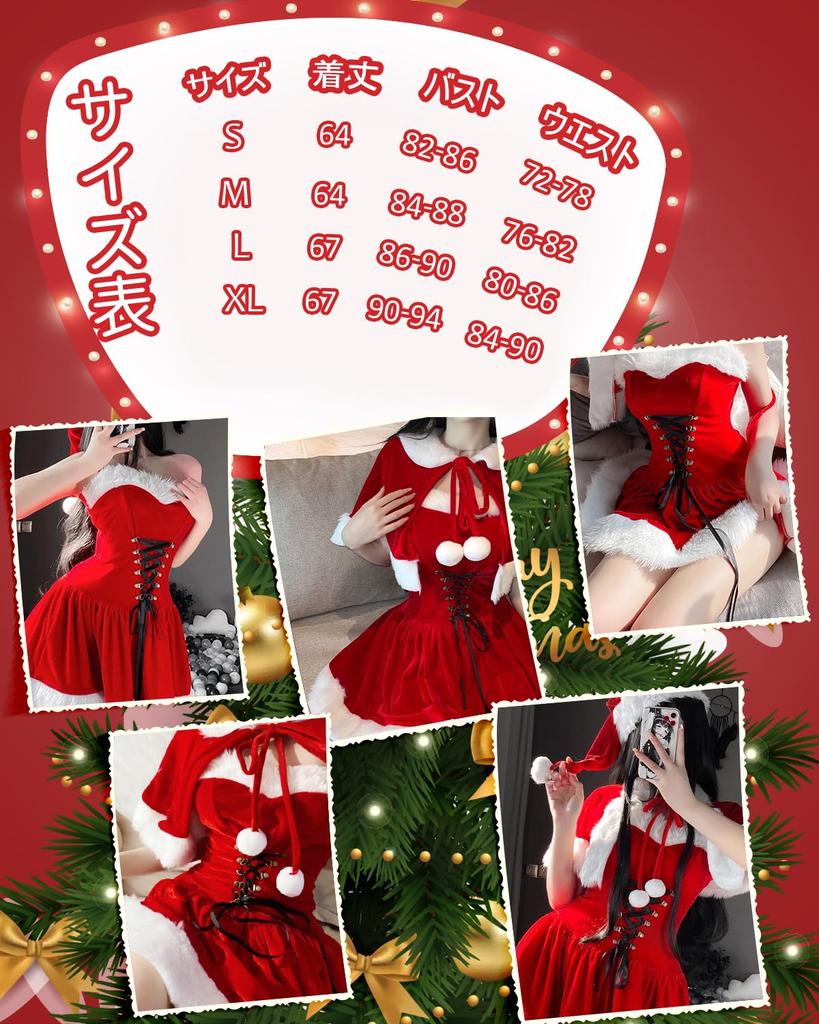 Санта Санта Нарядный Санта Выступление Новый M [akaien] Косплей, Милый, Женский, Костюм, Набор из 4 предметов, 2 способа ношения, Рождество, Женский, Платье, Сексуальный, Клаус,