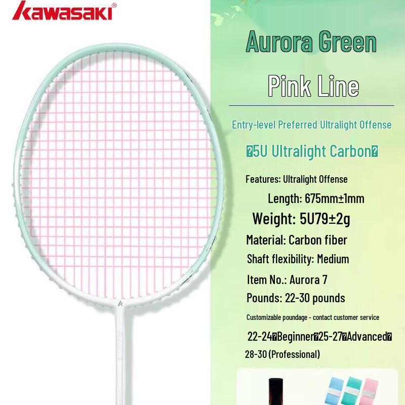 Kawasaki Aurora 7 Badminton Racket