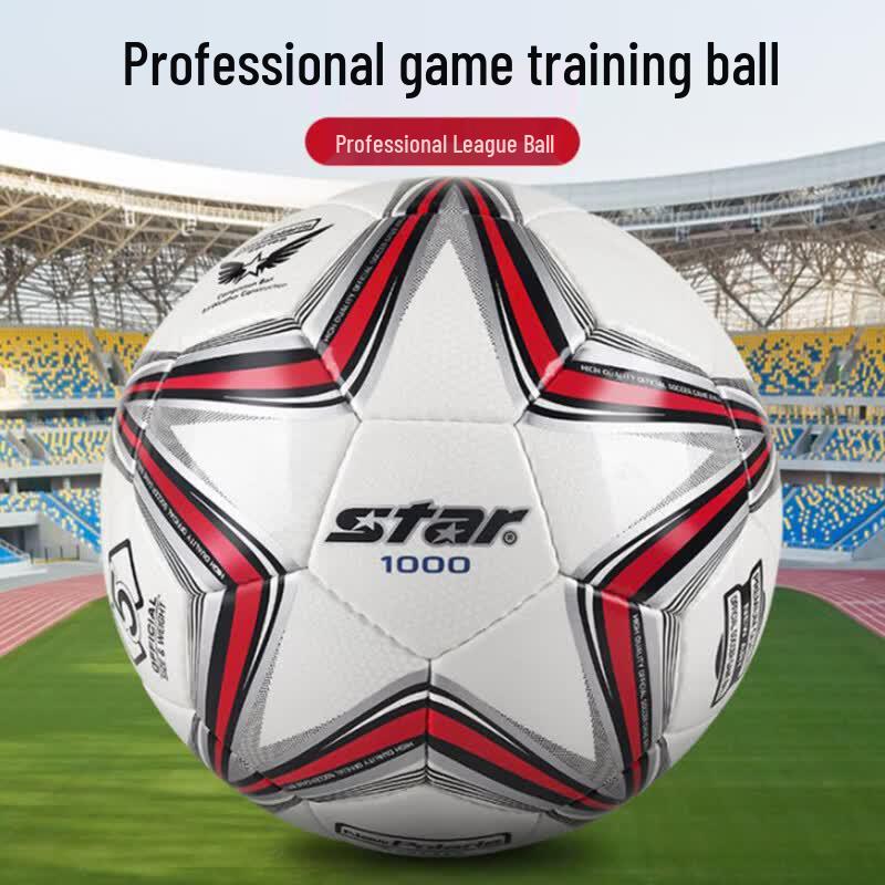 Star Football 1000 Профессиональный ручной шов Матчевый мяч