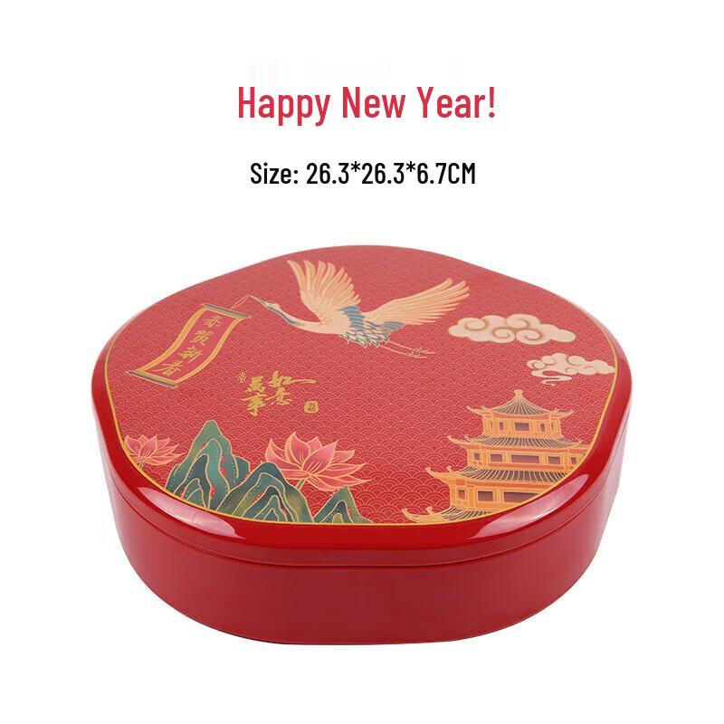 Chinese Style Melamine Candy and Nut Box