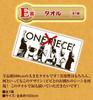 Ichiban Kuji Полотенце E-приз из One Piece Memories