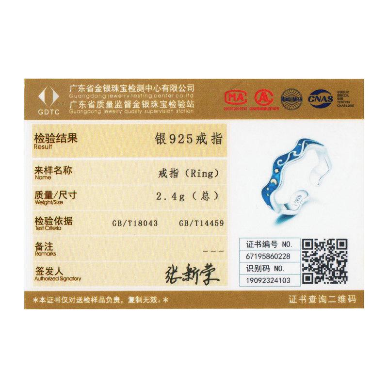 BAMOER Серебряные кольца 925 пробы для влюбленных, для пары, синее звездное небо Ван Гога, открытый дизайн кольца на палец, ювелирные аксессуары SCR608