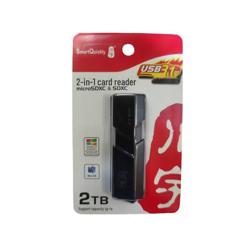 Chuanyu C307 King Kong 3.0 высокоскоростной TF/SD кард-ридер