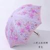 Embroidered Princess Vinyl Sunshade Umbrella with Lace Embroidery 70% off 80% off Folding Sun and Rain Umbrella for Women, Uv Protection