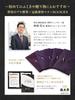(Traditional Fukusa Recommended by Funeral Professionals) Fukusa with Stand, Suitable for Both Celebrations and Condolences, Folded Fukusa, Purple,