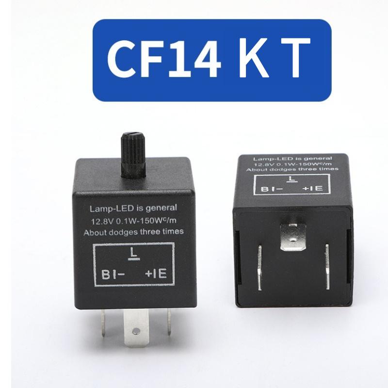12V 3 Pin Car LED Adjustable LED Flasher Relay Turn Signal Indicator Motorbike Fix Motorcycle Flasher Moto Accessories 0.1W-150W