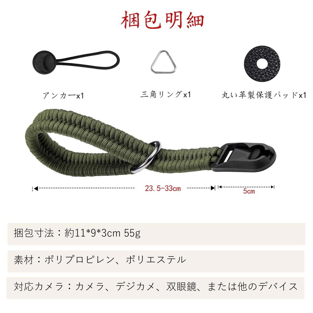 Camera Strap Camera Hand Strap Paracord Knitting Anchor Links with Triangle Ring for Cameras Green [Yullmu] SLR/Mirrorless