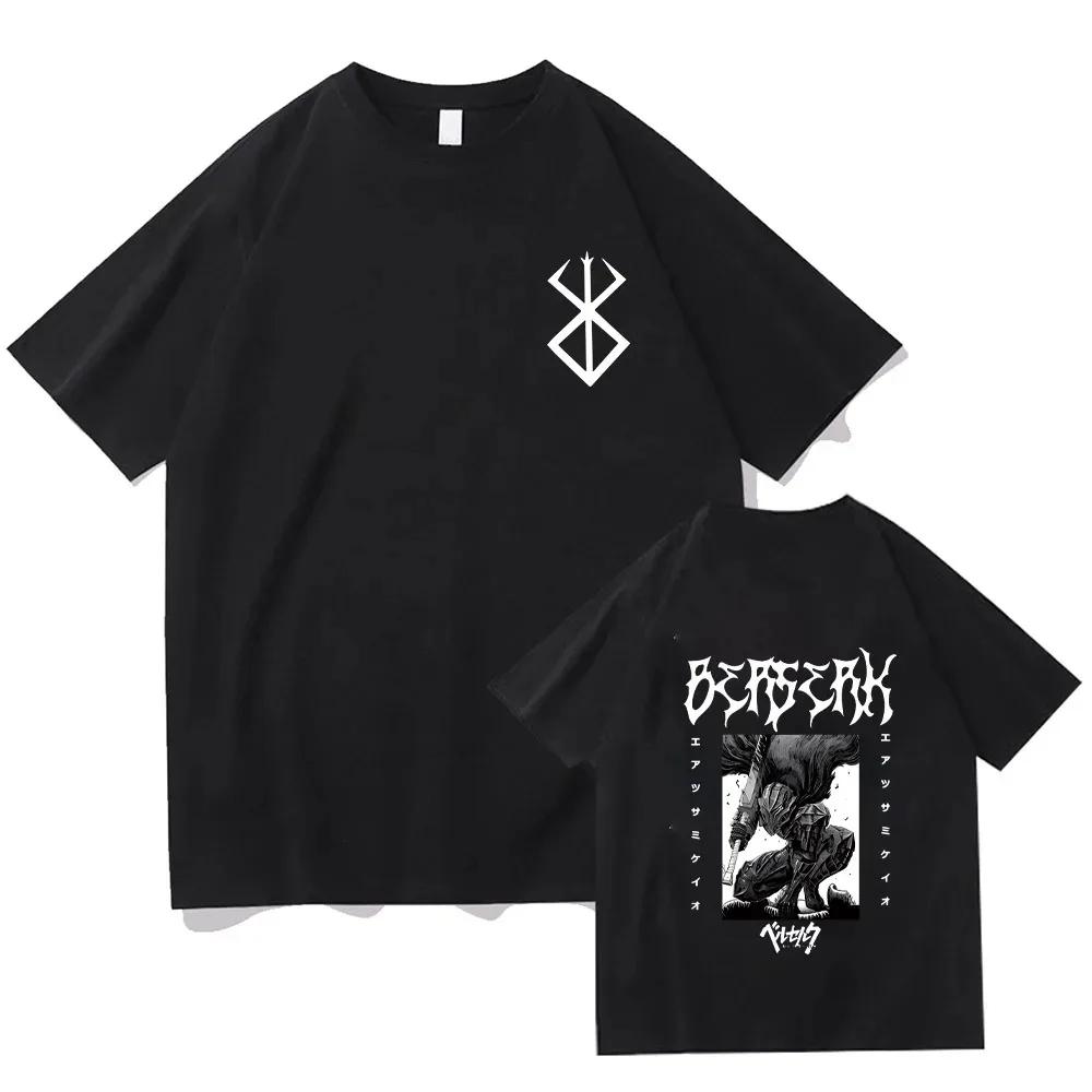 Berserk Guts Anime T Shirts Leisure Printed Harajuku 100% Cotton Men Women Short Sleeve Vintage Streetwear Amusing Unisex Tops