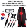 Naruto Cosplay Costume Uchiha Itachi Akatsuki Red Cloud Robe Cloak Coat Cosplay Costume Halloween Party Costume