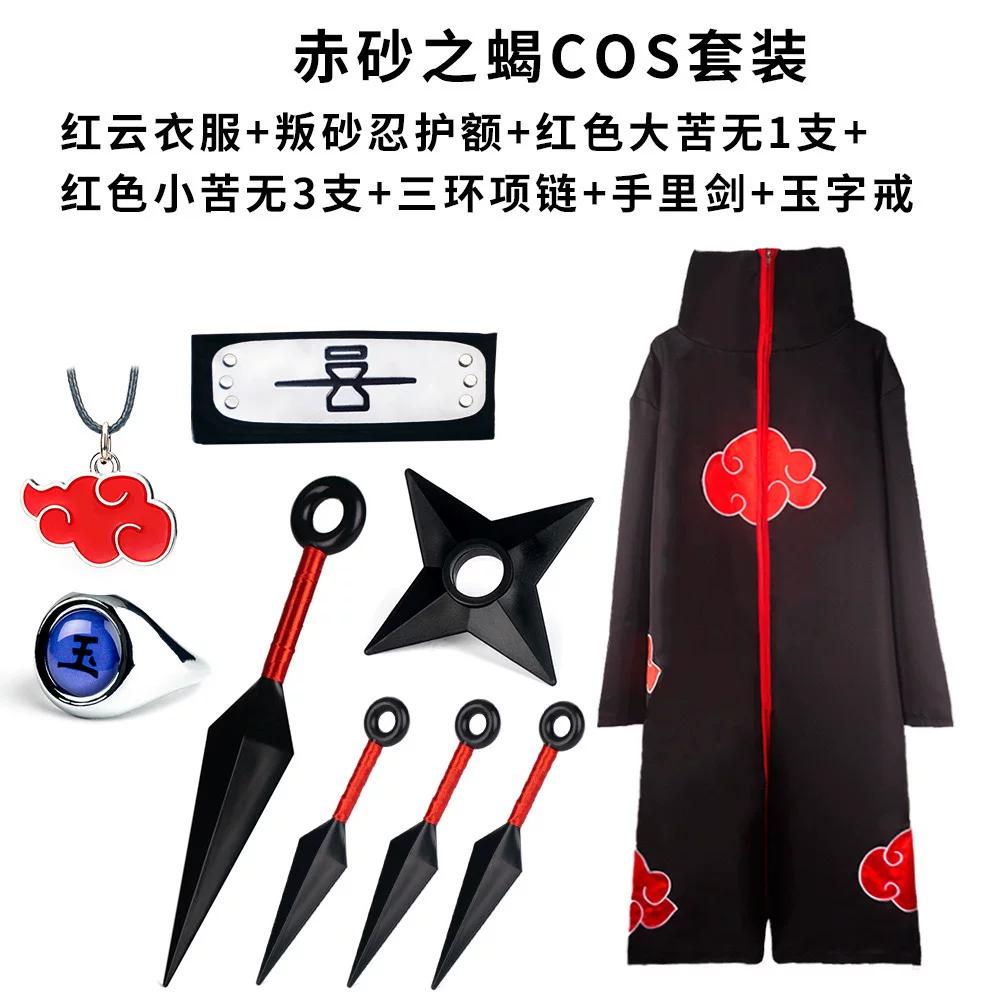 Naruto Cosplay Costume Uchiha Itachi Akatsuki Red Cloud Robe Cloak Coat Cosplay Costume Halloween Party Costume