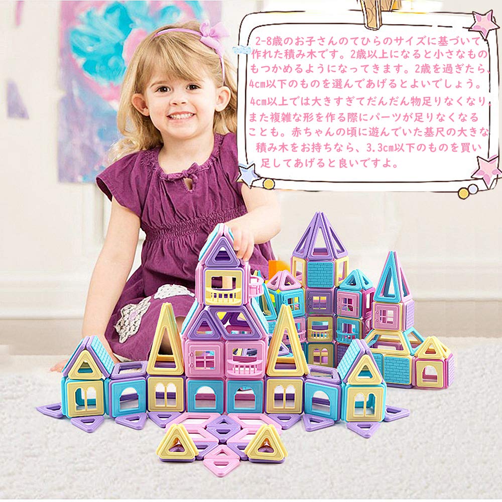 AOMIKS Магнитный Магнитный Образовательный Корпус Детский Сад Начальная Школа Детский Рождественский Макарон Цветная Игрушка, Блок, Игрушка, Блоки, 3D, Младенец, Школа,