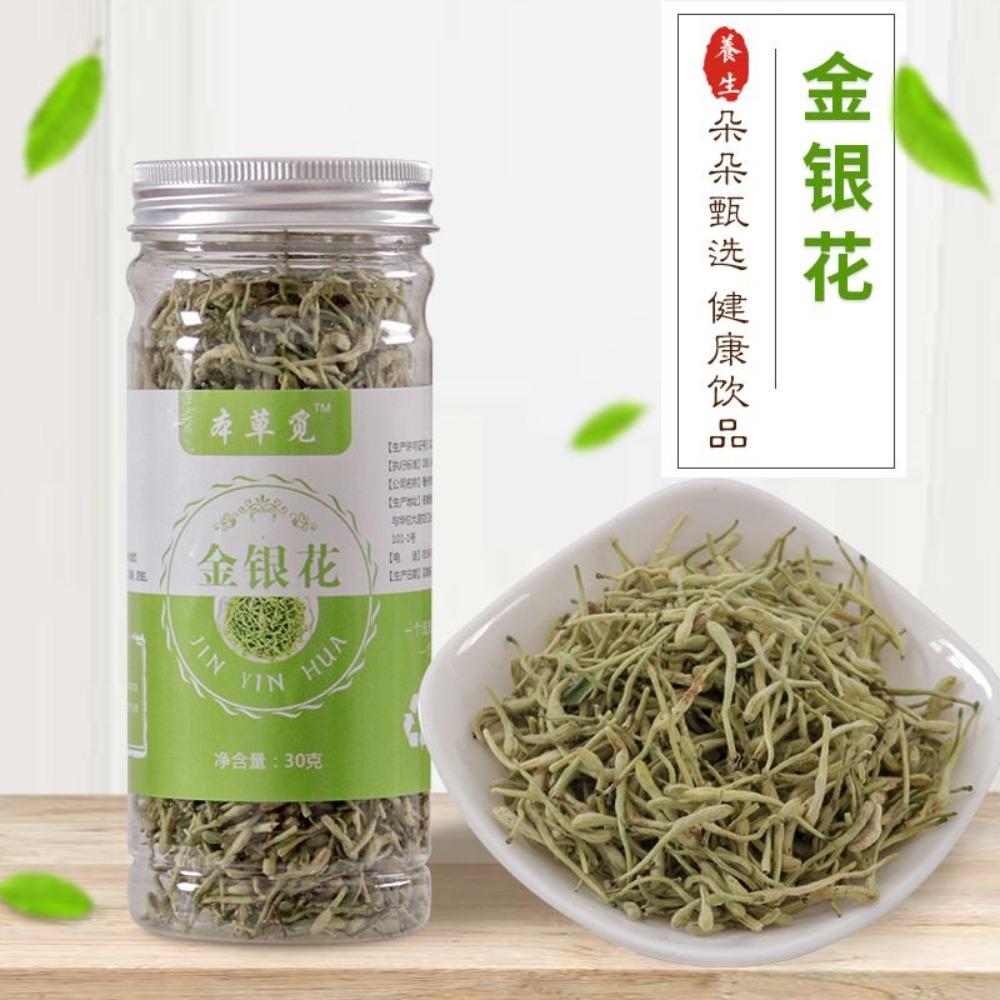 30 г натурального полезного напитка из жимолости