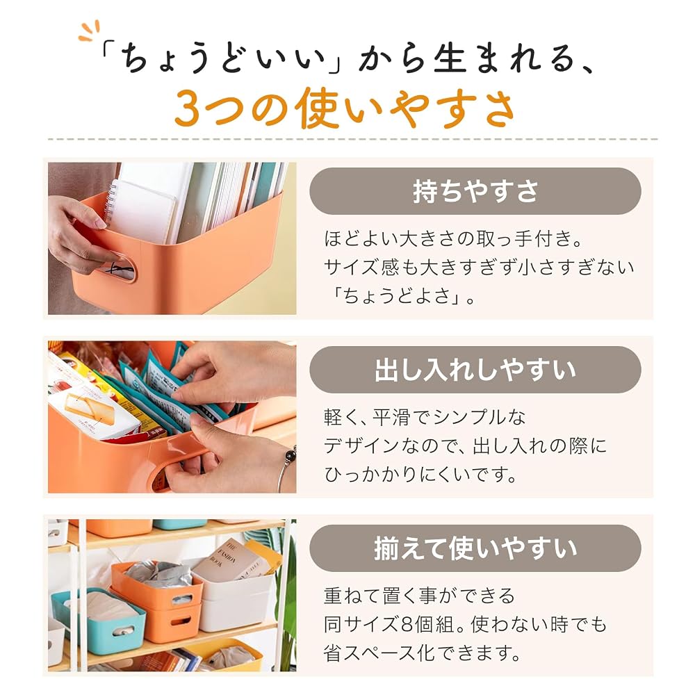 [Soft material that won't scratch furniture, with handles for easy carrying] RYOHIN Lab Storage