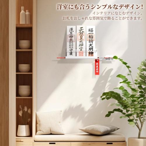 Toski Shinto Shrine Holder, Shinto Shrine, O-fuda-stand, Amulet Holder, and Storage for Hamaya (Haya) Arrows. Suitable for Both Freestanding and Hangi