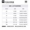 adidas Спортивный топ Originals Унисекс IY7373