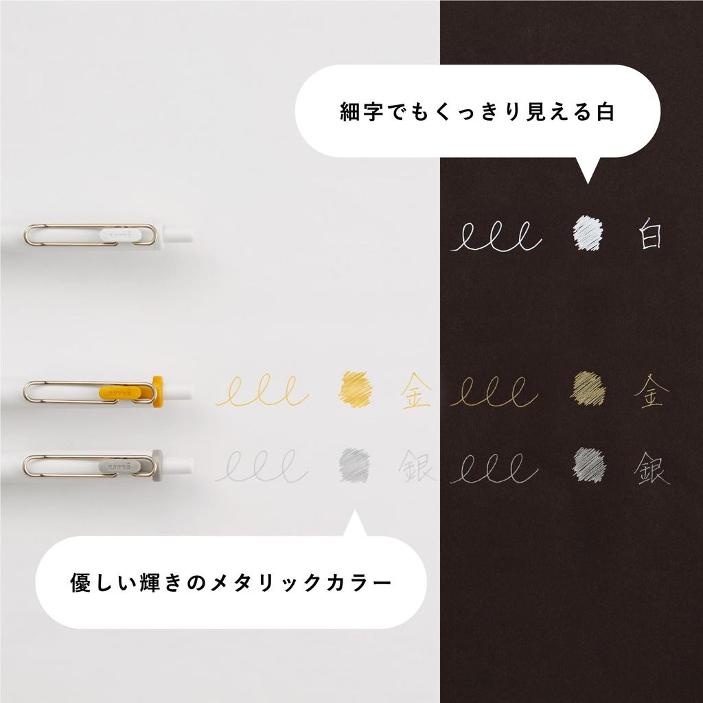 Mitsubishi Pencil Gel Ballpoint Pen Uniball One White Ink 10 Pieces Hako 10P 0.5 UMNSC05.1