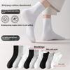 Men's Spring and Autumn Pure Cotton Sports Sweat Absorber Deodorant Antibacterial Tube Socks