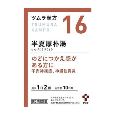 Пищевые добавки и спортивное питание – Травы