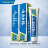 Зубная паста Yunnan Baiyao с мятным вкусом, семейная упаковка