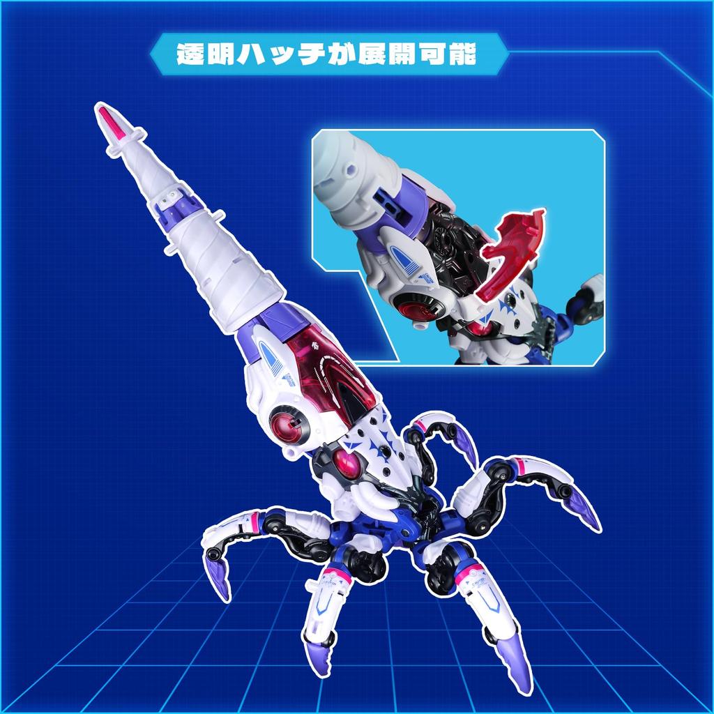 52TOYS BEASTBOX BB-52VV VIOLET VORTEX Transforming Toy, Pre-painted, Highly Articulated Action Figure, Animal, Marine Life, Mech, Robot, Cube,