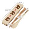 Skater Chopsticks and Spoon Combo Set, 18cm, Antibacterial, Bento Box, Adult Size, Silent Silicone Cushion, Made In Japan, Pompon's Bear CCS3SAAG-A