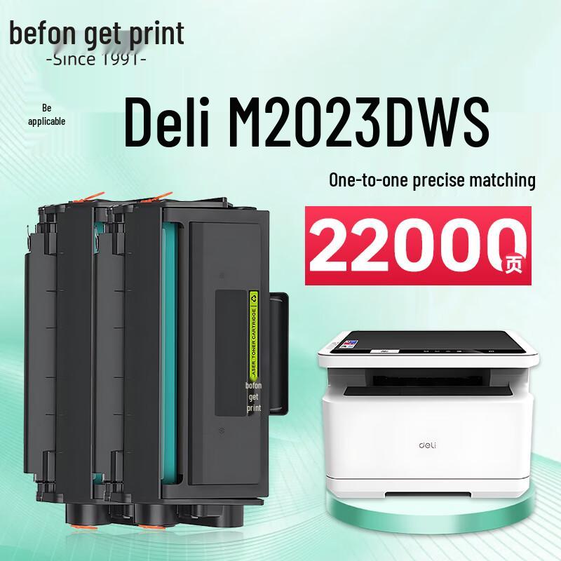 Совместимый картридж с тонером Deli M2023DWs