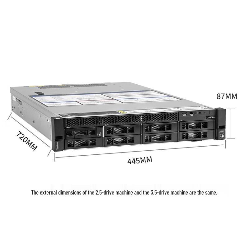 Lenovo SR588 2U Rackmount Server (CN version)