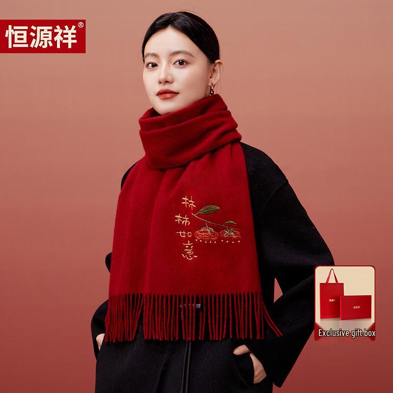 Hengyuanxiang 100% Wool Embroidered Scarf Shawl
