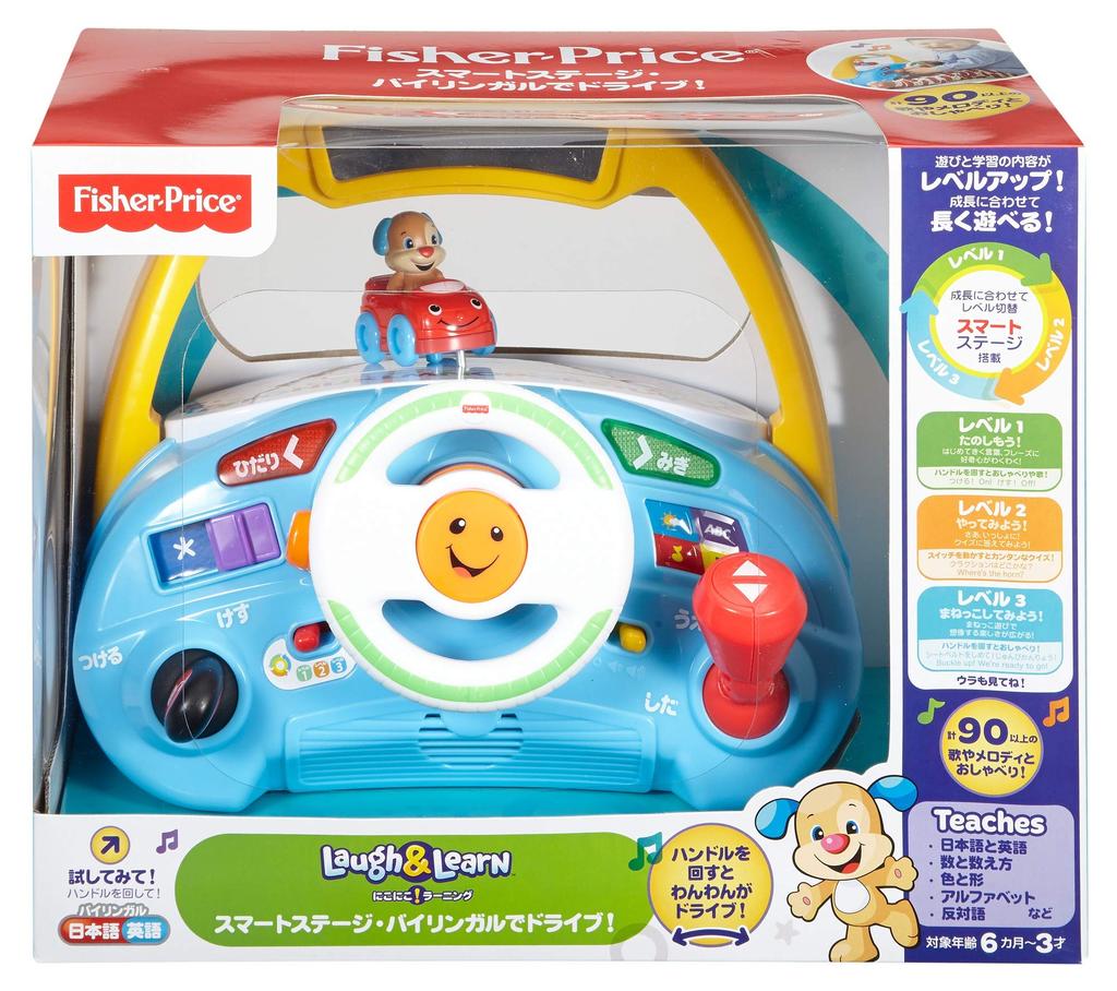 Smart Stage Bilingual DPB00 Fisher-Price Drive!