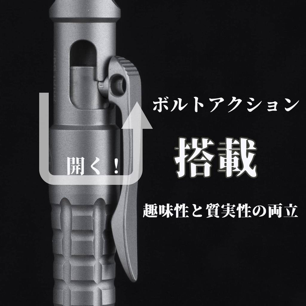 TIMULTI титановая шариковая ручка с болтовым механизмом брелок типа Mini EDC снятие стресса облегчение привычек рук улучшение концентрации (Серый) (КП3/88мм)