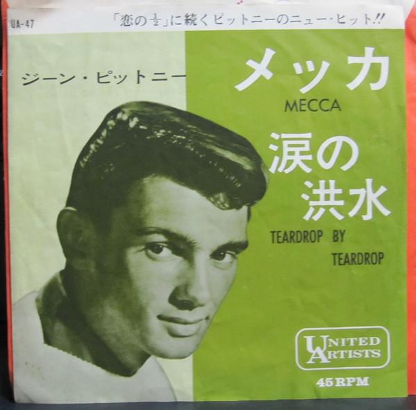 7inch Record GENE PITNEY Mecca Teardrop By Teardrop UA47 UNITED ARTISTS 1963 Japan Rock Used