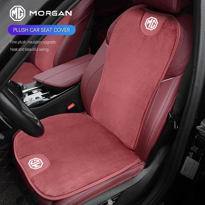 Car Seat Covers Cushion Car Emblem Seat Protection Pad For MG ZS 5 7 6 Cyberster MG4 EV ES5 HS ONE GT GS MG3 EZS 3SW MARVEL-R qdw2