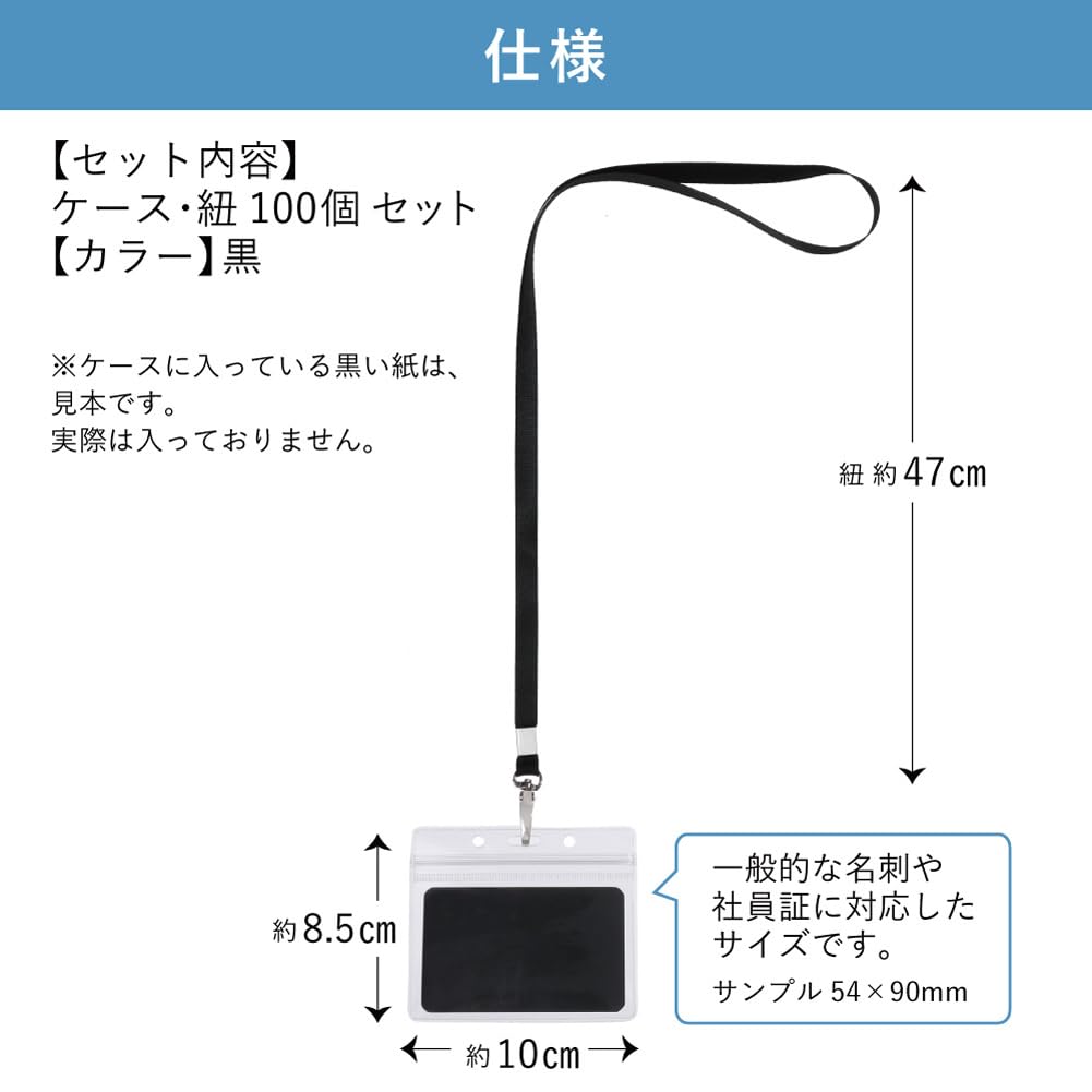 Auple Держатель для ID-карты сотрудника, Набор из 100 штук, Горизонтальный чехол для ID-карты, Нагрудный пропуск, Ремешок, Водонепроницаемый, Держатель для визитной карточки