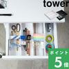 Yamazaki Jitsugyo Expandable Sliding Desk Tray Tower Organizer Drawer Stationery Writing Tools Office Supplies Storage Multifunctional Stylish White