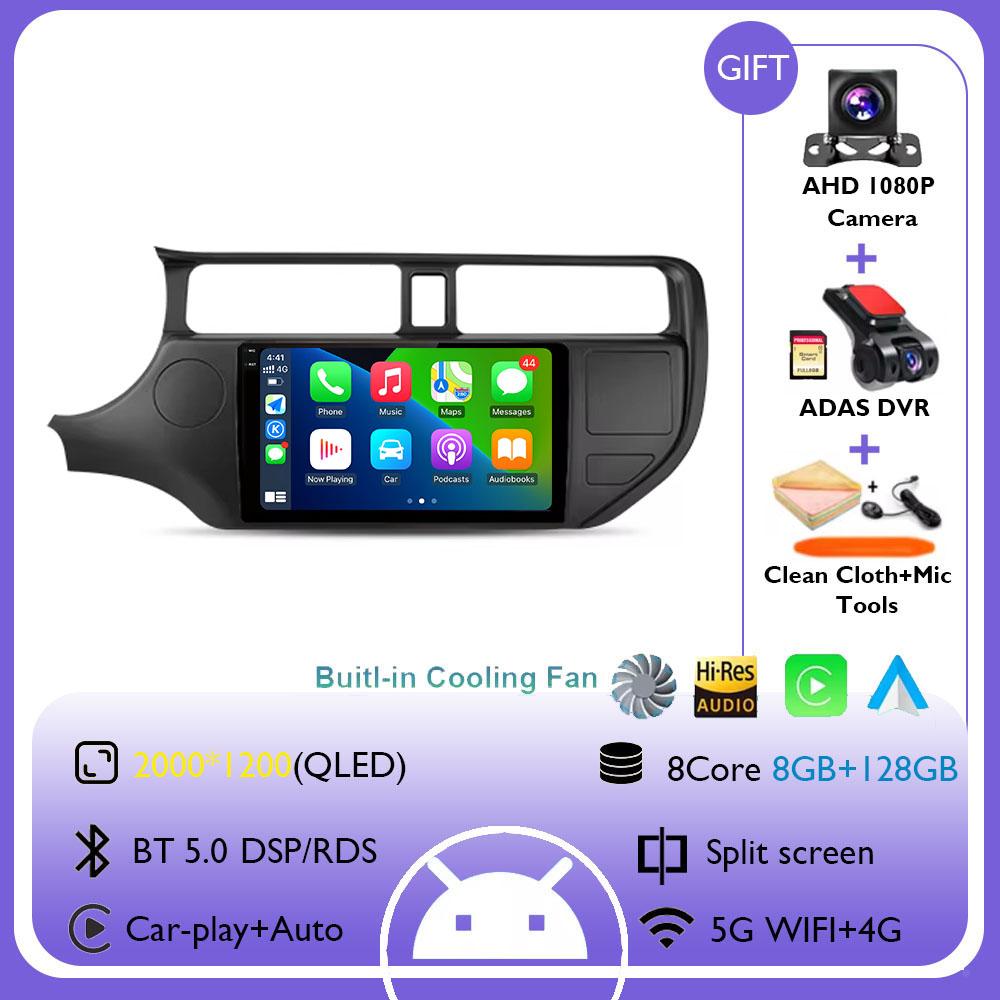 Автомагнитола Android 14 Мультимедийная Навигация 4G+WIFI GPS CarPlay&Auto Сенсорный Стерео Экран Для Kia RIO K3 2011 2012 2013 2014 2015
