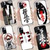 Oyama Kyokushin Karate Case For Xiaomi Redmi Note 11 8 9 10 Pro 9S 10S Funda Redmi 10 9 9A 9T 9C Soft Back Cover