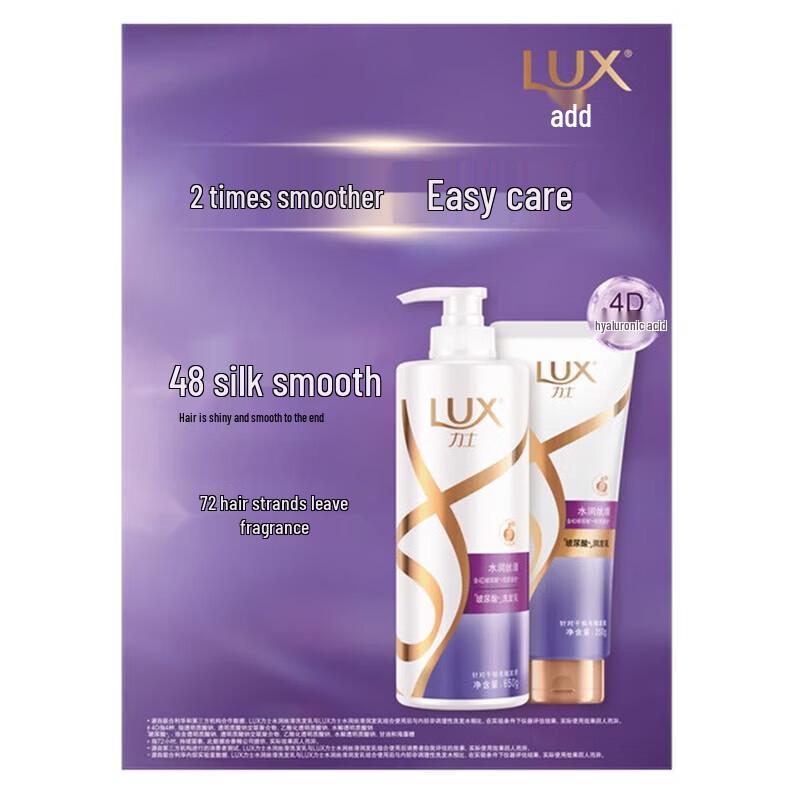 lux Подарочный набор «Праздничные принадлежности для ванны и стирки»