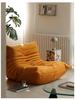 Fuzzy Caterpillar Lazy Sofa: Modern Minimalist Fabric Balcony & Bay Window Lounge Chair