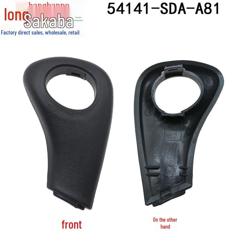 54141-SDA-A81: Honda Accord 03-05 Gear Shift Knob Trim Cover